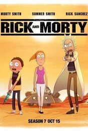 Cartel de Rick y Morty